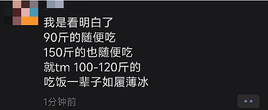 【爆笑】“这修图?男朋友拍的照?”网友:我的眼睛和智商,到底是谁先“裂开”的...(组图) - 21