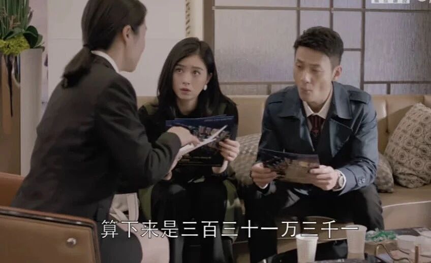 北上广深楼市大松绑,为什么连一线房子也没人买了?(组图) - 4