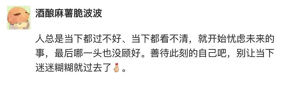 【爆笑】“这修图?男朋友拍的照?”网友:我的眼睛和智商,到底是谁先“裂开”的...(组图) - 43