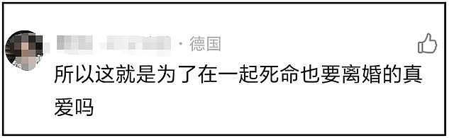 王力宏新女友疑曝光!参加男方庆功宴高调秀身材,又是网红名媛?(组图) - 17