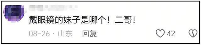 王力宏新女友疑曝光!参加男方庆功宴高调秀身材,又是网红名媛?(组图) - 8