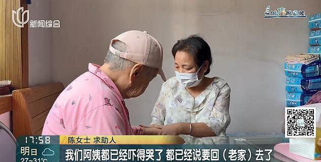 女子崩溃！男邻居楼道内一丝不挂，猛砸自家门…（组图） - 3