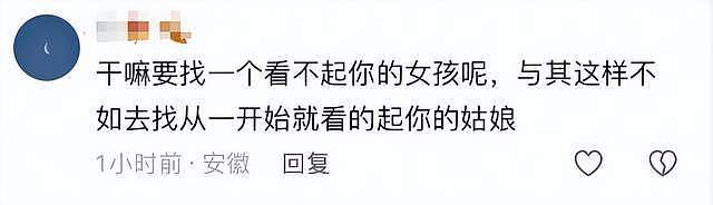 江西女子索要48.8万彩礼，男方喜提新宝马果断退婚（组图） - 17