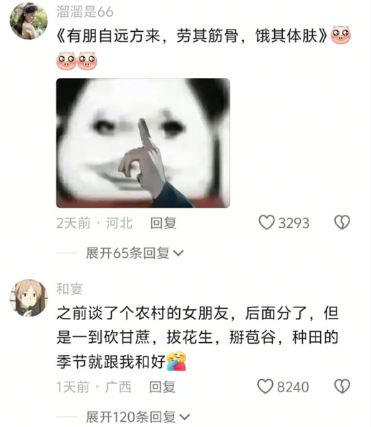【爆笑】“这修图?男朋友拍的照?”网友:我的眼睛和智商,到底是谁先“裂开”的...(组图) - 26