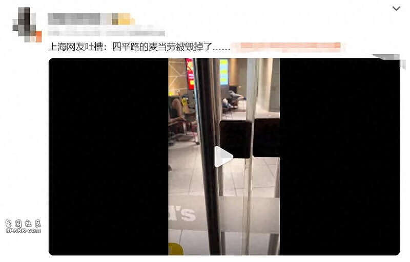 上海麦当劳“脚臭味”弥漫,全是流浪汉,商家回应(组图) - 1