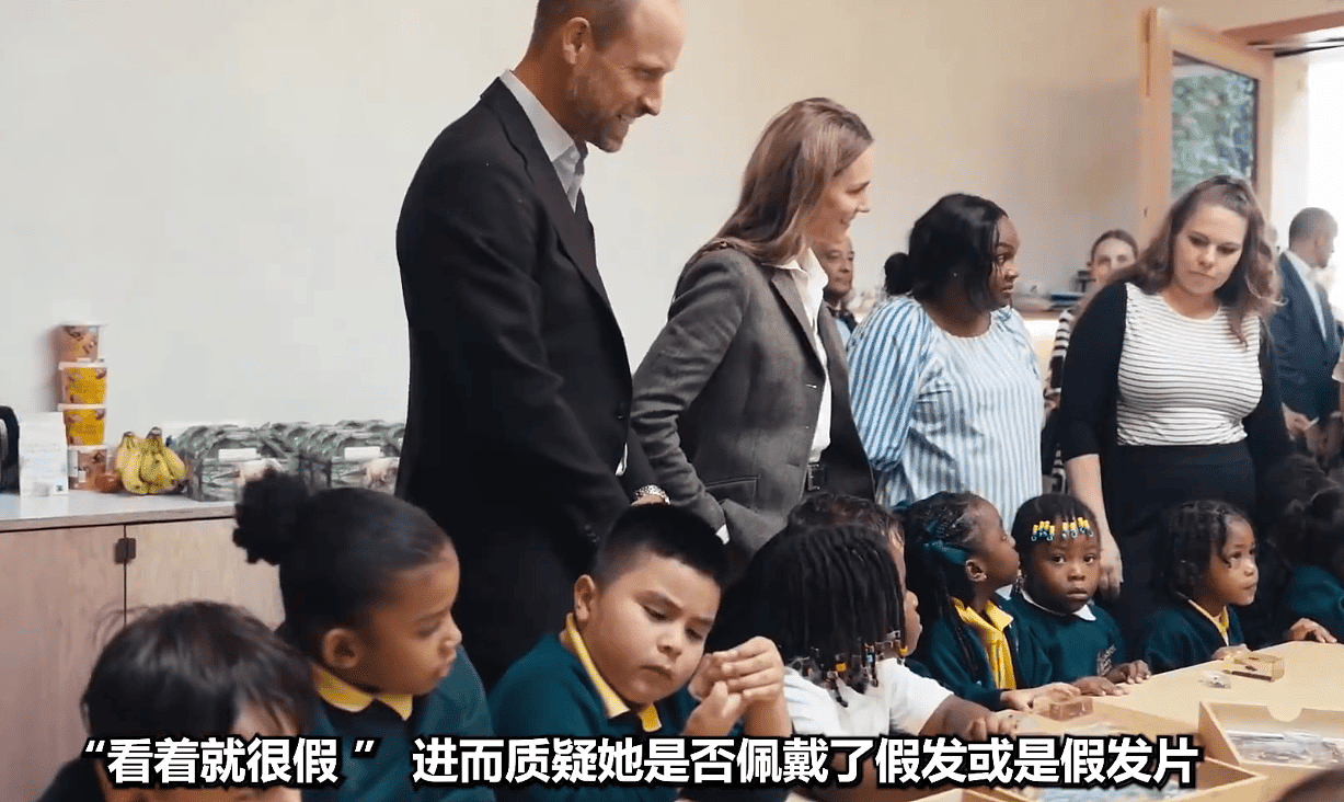 凯特王妃否认因化疗导致脱发：化妆师离职才是主因（组图） - 7