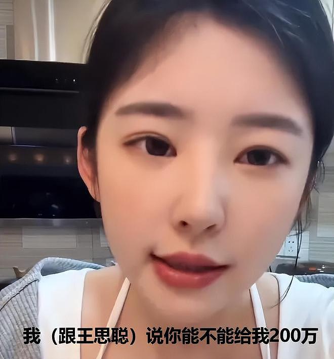 黄一鸣诉苦无人同情，寄希望于男人太不明智，王思聪照样国外潇洒（组图） - 23