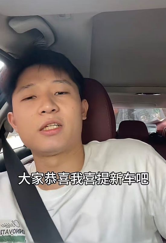 江西女子索要48.8万彩礼，男方喜提新宝马果断退婚（组图） - 13