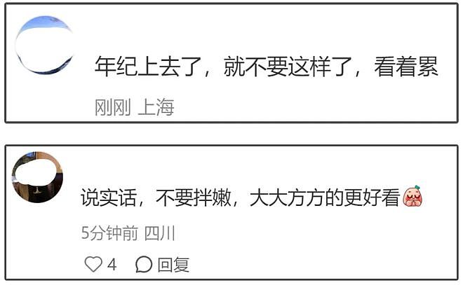 好尴尬！娜扎误发杨幂“丑照”，暴露对方侧脸短板，亮点不止一个（组图） - 20