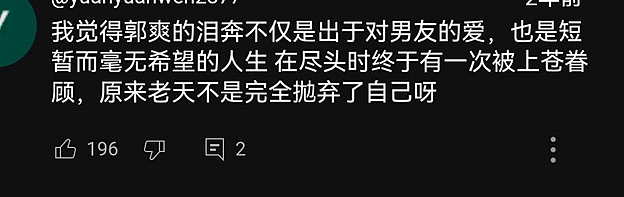 河南海归博士抛妻弃子回国,潜规则女下属后被杀!行刑前半小时,她喜极而泣...(组图) - 13