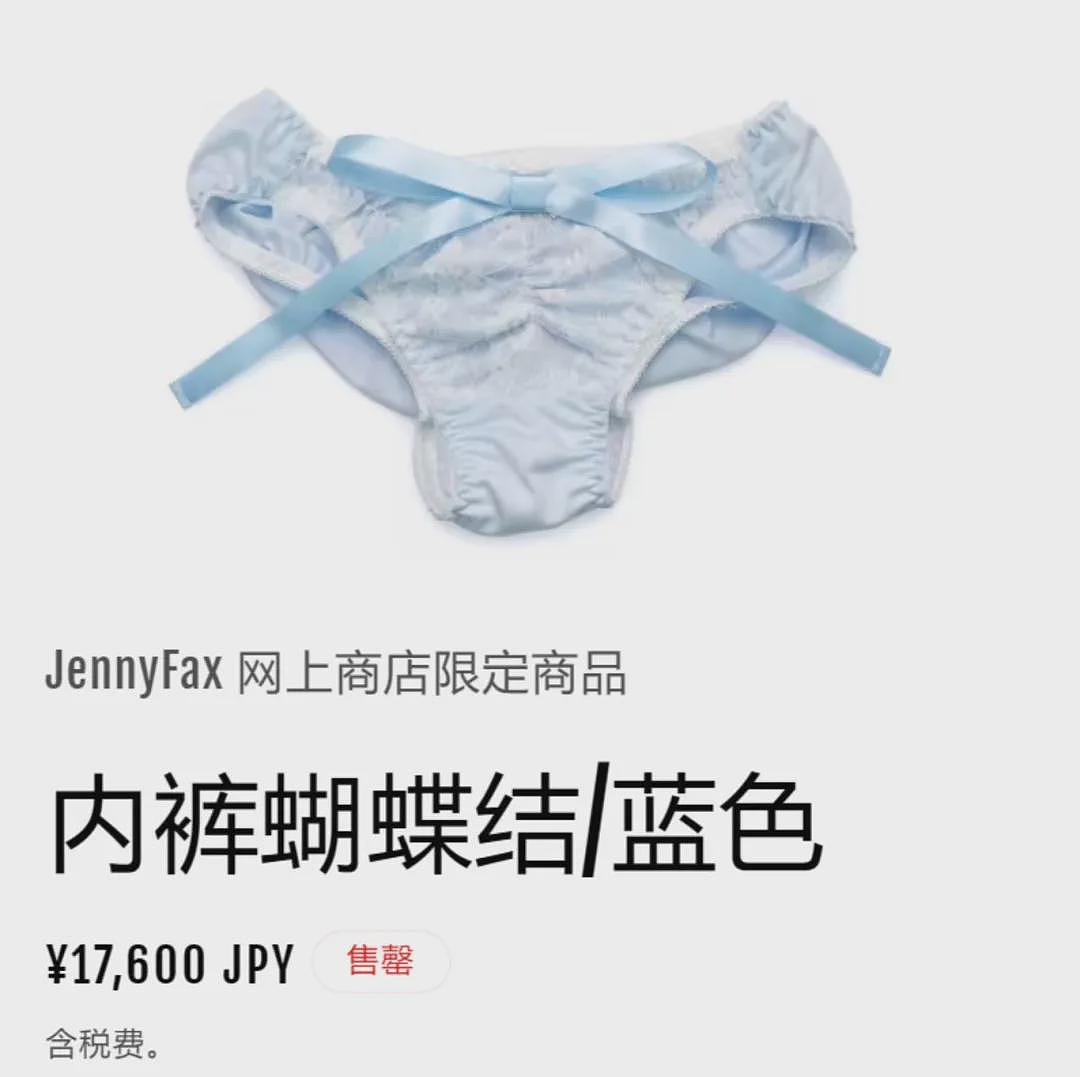 【时尚】把内裤穿头上,富二代留子也看不懂巴黎世家们的时尚(组图) - 2