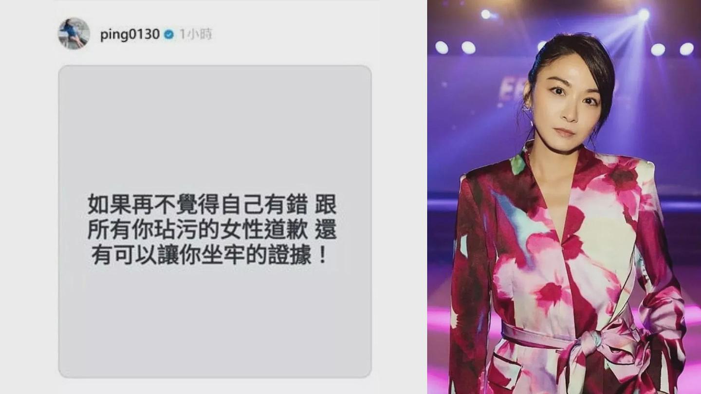 女星贴照片爆淫狼恶行,控“奸完”想做回朋友...(组图) - 1