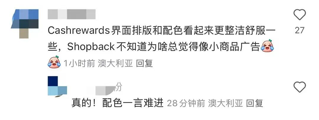 澳洲华人妈妈集体惋惜！过了这个日期，钱就拿不出来了（组图） - 5