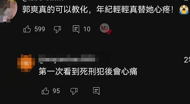 河南海归博士抛妻弃子回国,潜规则女下属后被杀!行刑前半小时,她喜极而泣...(组图) - 14