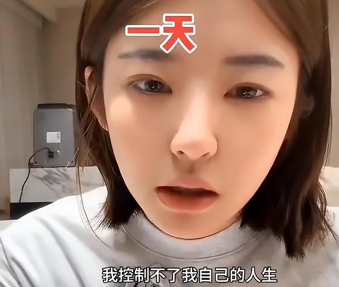 黄一鸣诉苦无人同情，寄希望于男人太不明智，王思聪照样国外潇洒（组图） - 18
