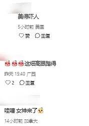 女神来了! 朱莉惊艳多伦多国际电影节, 再现奥斯卡经典“露腿“, 现场动情洒泪(组图) - 4