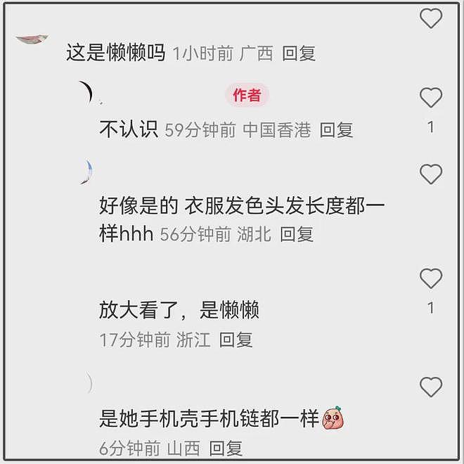 黄一鸣诉苦无人同情，寄希望于男人太不明智，王思聪照样国外潇洒（组图） - 28