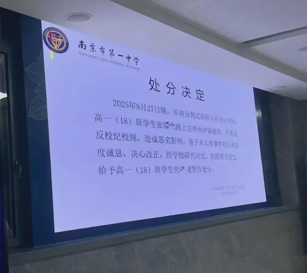 南京一中三学生军训中暑晕倒，高一男生震惊全网的耳光（组图） - 8