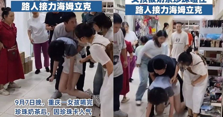 女子喝珍奶卡喉窒息！路人合力抢救成功保命，网友吓坏：不敢喝了（图） - 1
