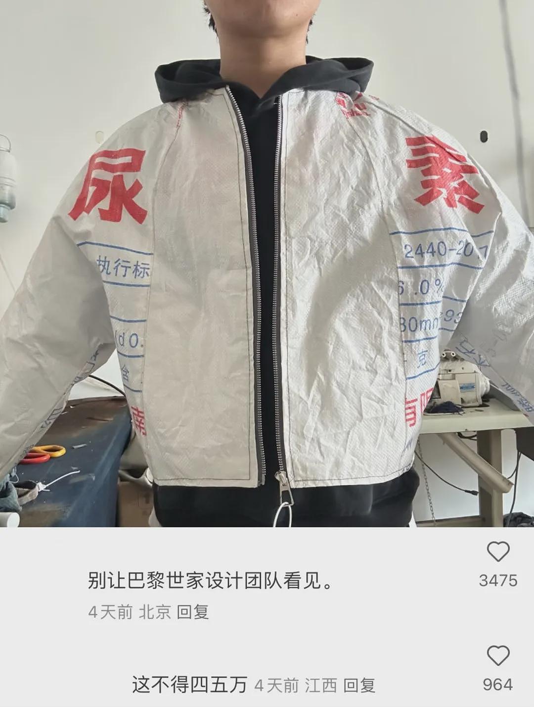 【时尚】把内裤穿头上，富二代留子也看不懂巴黎世家们的时尚（组图） - 14