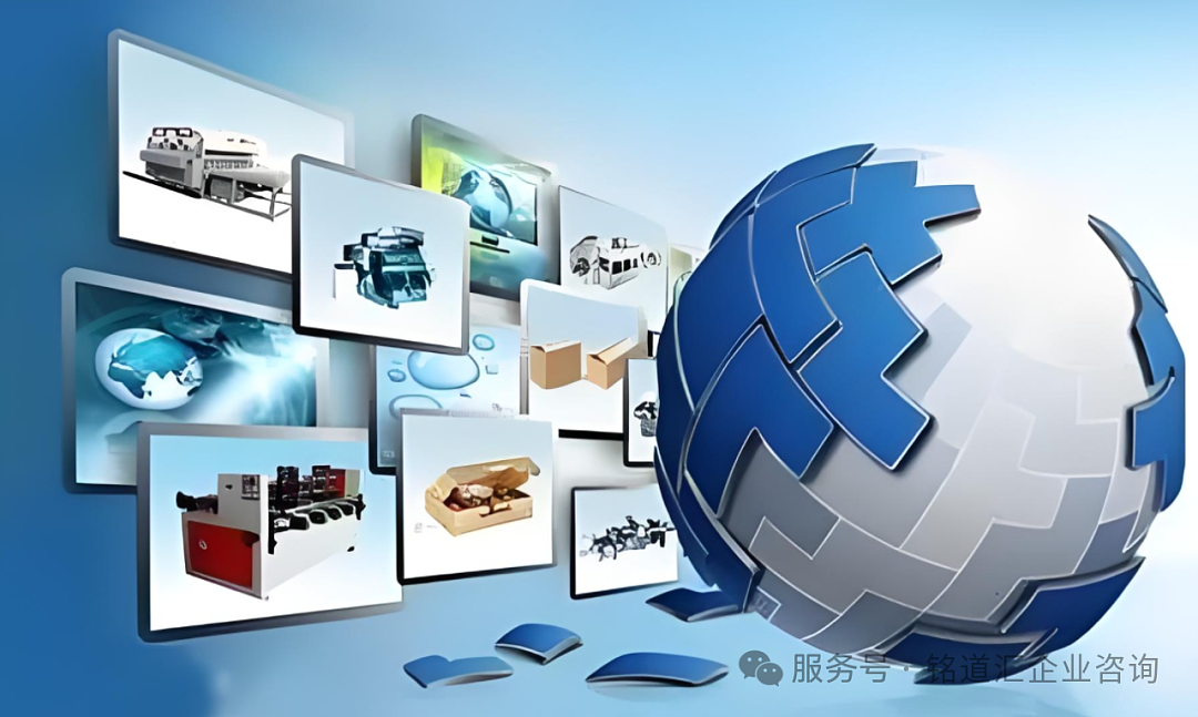 【资讯】跨境电商财税合规:收款/报关/退税全链路解析(组图) - 1