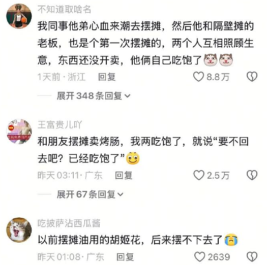 【爆笑】“这修图?男朋友拍的照?”网友:我的眼睛和智商,到底是谁先“裂开”的...(组图) - 17