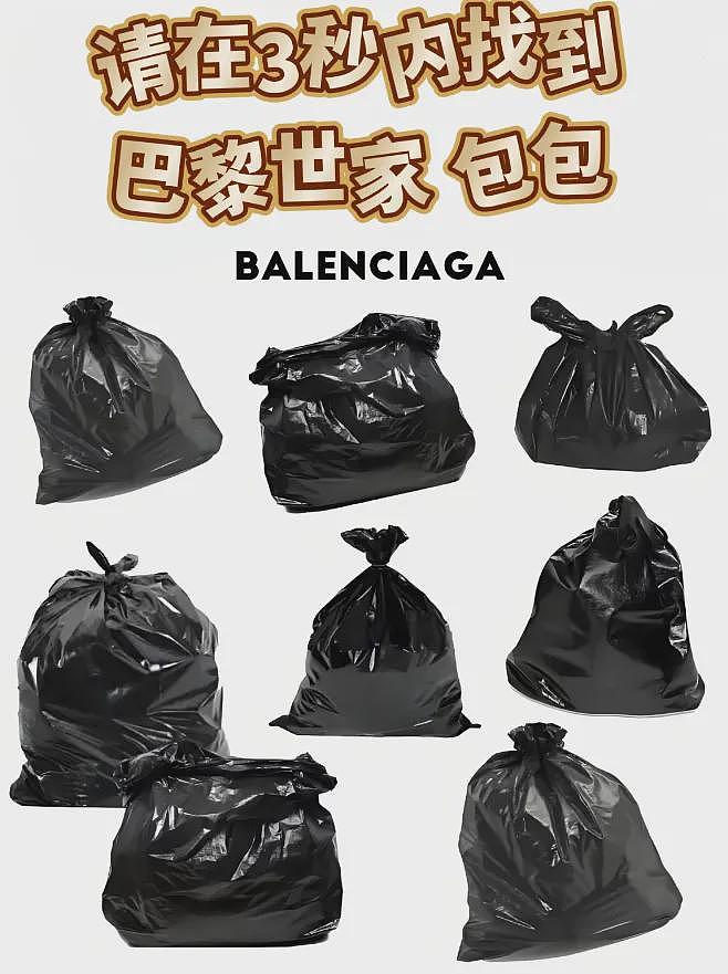 【时尚】把内裤穿头上,富二代留子也看不懂巴黎世家们的时尚(组图) - 16