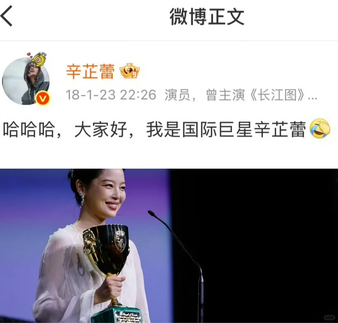 39岁辛芷蕾，成为威尼斯影后的第二天（组图） - 21