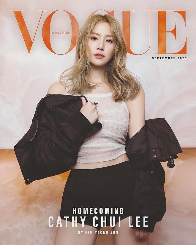 42岁徐子淇不装了!高调上Vogue封面,千亿儿媳要变“当家主母”(组图) - 2