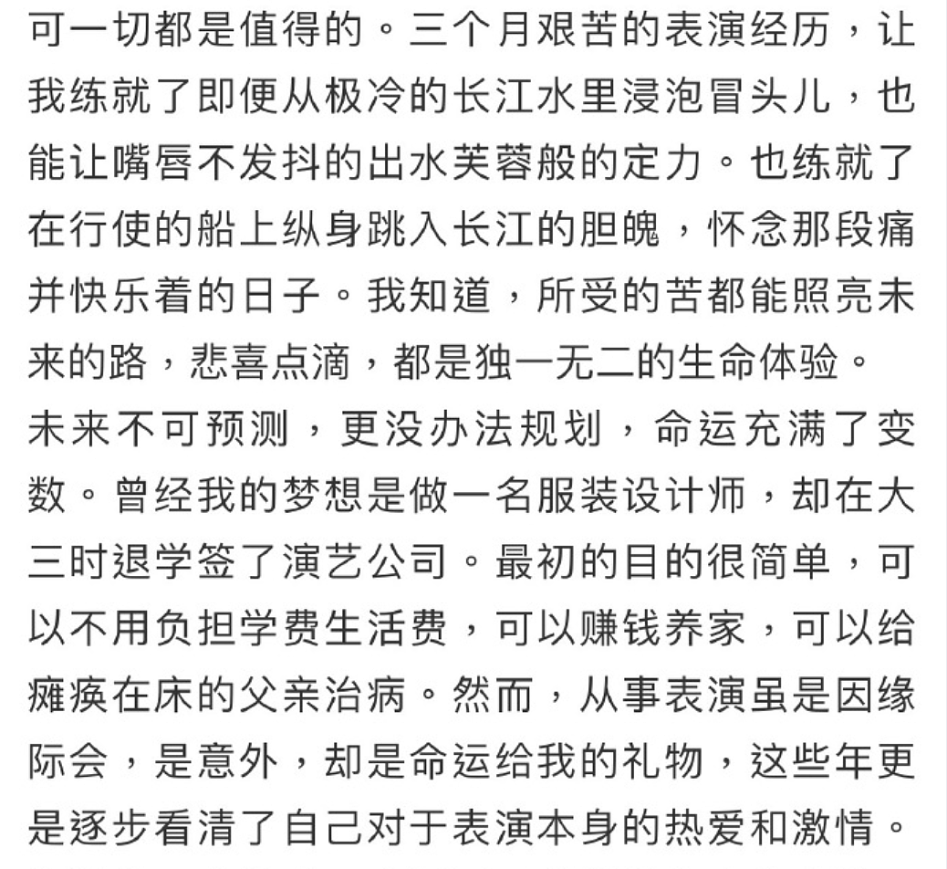 39岁辛芷蕾，成为威尼斯影后的第二天（组图） - 16