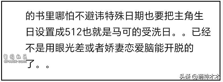 邓紫棋脱粉风波升级！被扒抢闺蜜男友上位，借华晨宇林宥嘉挡枪（组图） - 5