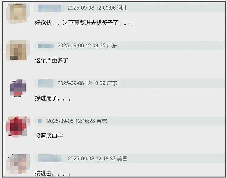 许凯赌博风波升级！警方回应已关注此事，律师解读许凯涉嫌赌博罪（组图） - 12