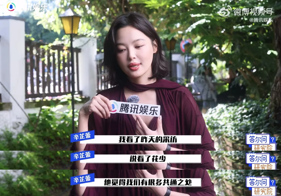 39岁辛芷蕾，成为威尼斯影后的第二天（组图） - 12