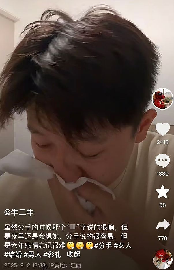 江西女子索要48.8万彩礼，男方喜提新宝马果断退婚（组图） - 12