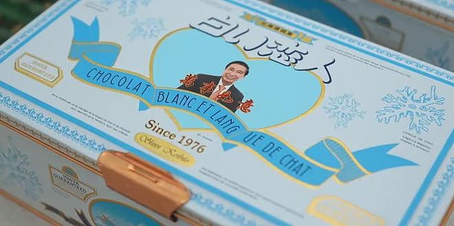 42岁徐子淇不装了!高调上Vogue封面,千亿儿媳要变“当家主母”(组图) - 50