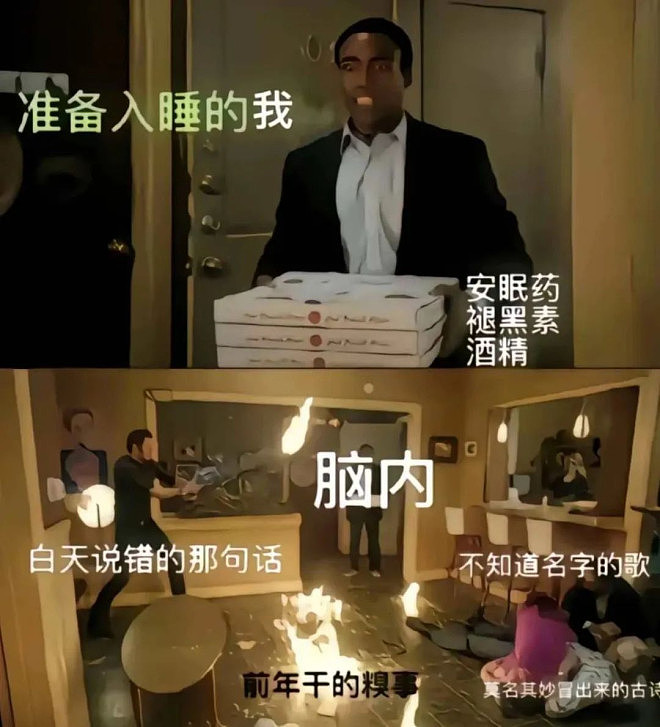 为什么在沙发上睡着很容易,在床上睡着很难(组图) - 6
