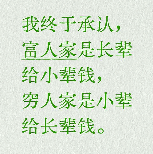 【爆笑】“这修图?男朋友拍的照?”网友:我的眼睛和智商,到底是谁先“裂开”的...(组图) - 28