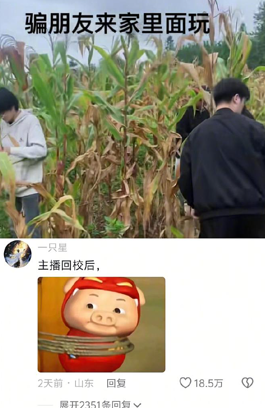 【爆笑】“这修图?男朋友拍的照?”网友:我的眼睛和智商,到底是谁先“裂开”的...(组图) - 22