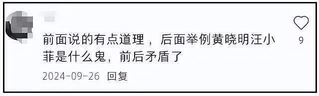 王力宏新女友疑曝光!参加男方庆功宴高调秀身材,又是网红名媛?(组图) - 20