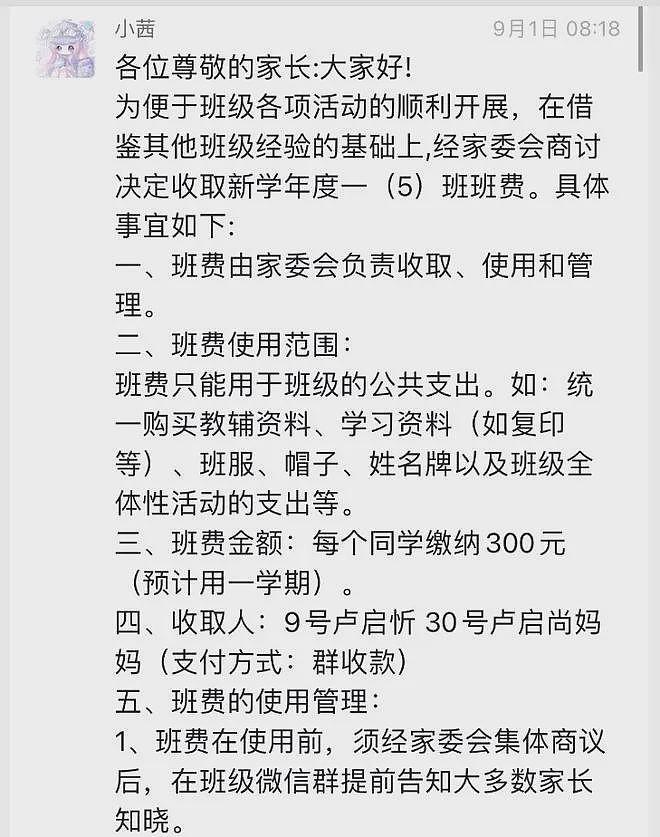南京一中三学生军训中暑晕倒，高一男生震惊全网的耳光（组图） - 4