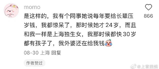 【爆笑】“这修图?男朋友拍的照?”网友:我的眼睛和智商,到底是谁先“裂开”的...(组图) - 31