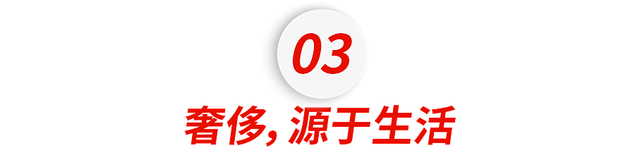 【时尚】把内裤穿头上,富二代留子也看不懂巴黎世家们的时尚(组图) - 26
