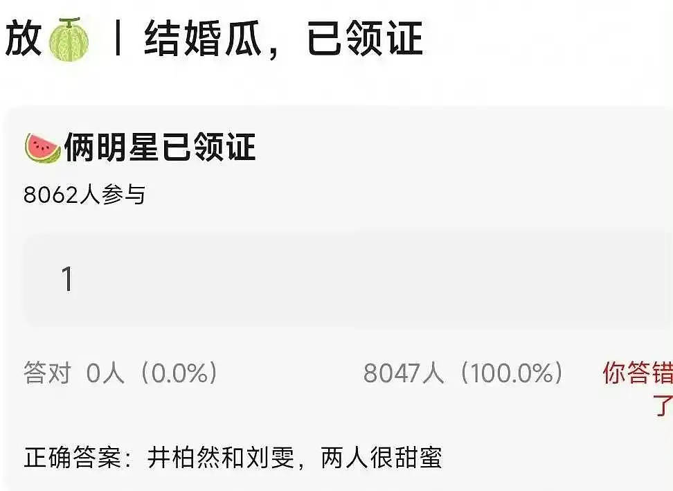 井柏然刘雯内场热聊,两人坐一起超甜蜜,男方眼睛离不开刘雯(组图) - 10