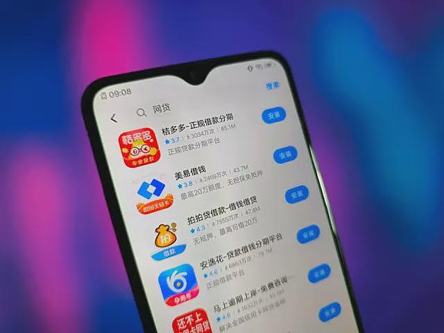 中国进入网贷世代:谁在贷款?谁在放贷?谁能约束(组图) - 2