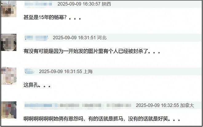 好尴尬！娜扎误发杨幂“丑照”，暴露对方侧脸短板，亮点不止一个（组图） - 16