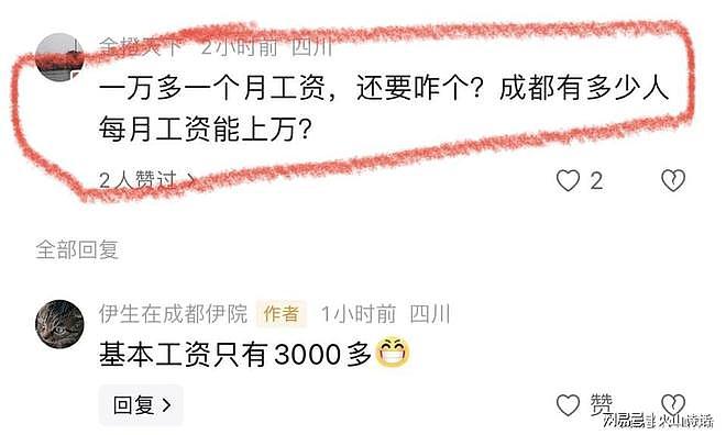 震惊!网传云南一医生哭诉拖欠6个月绩效,而且每个月仅仅500元…(组图) - 6
