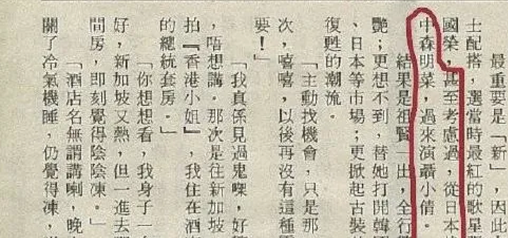 亚洲顶流玉女天后复出！曾传是《倩女幽魂》聂小倩原型，却遭家人吸血还被渣男坑到自杀未遂…（组图） - 12