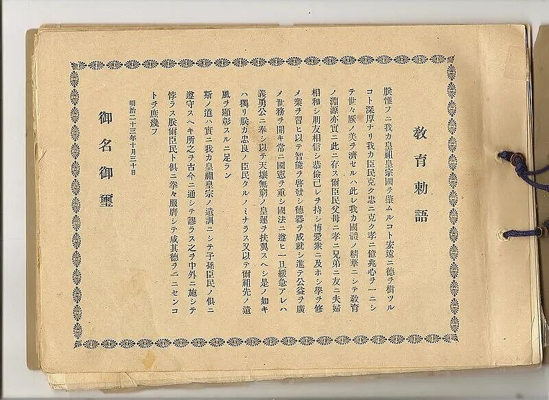 日本首相唯一女候选人：曾被早大、庆应同时录取，父母却让她放弃名校把学费留给弟弟（组图） - 5