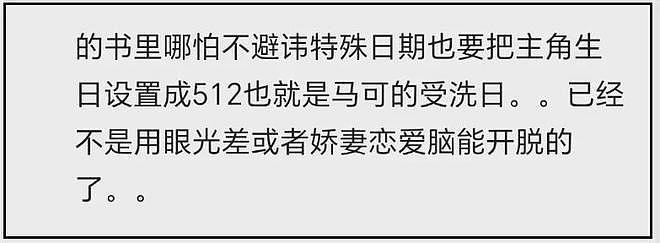邓紫棋脱粉风波升级！被扒抢闺蜜男友上位，借华晨宇林宥嘉挡枪（组图） - 5