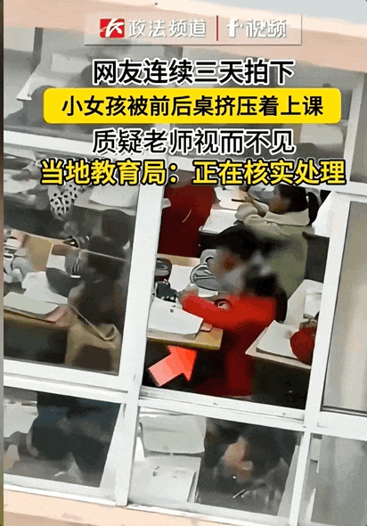 律师家长儿子被欺负,精密设局送霸凌者进牢房,详细教程流出!(组图) - 4
